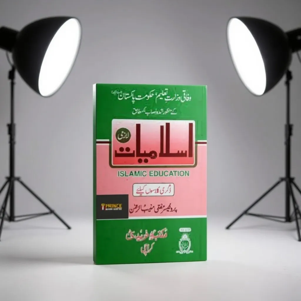 Islamiat lazmi Mufti Muneeb (BA)