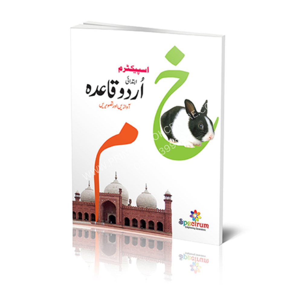 [9789699387067] Spectrum Ibtadai Urdu Qaida