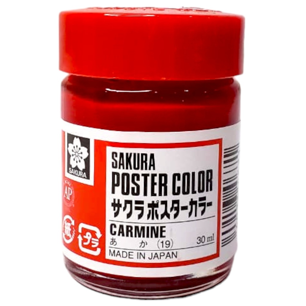 Carmine Poster Color - 19 - Sakura