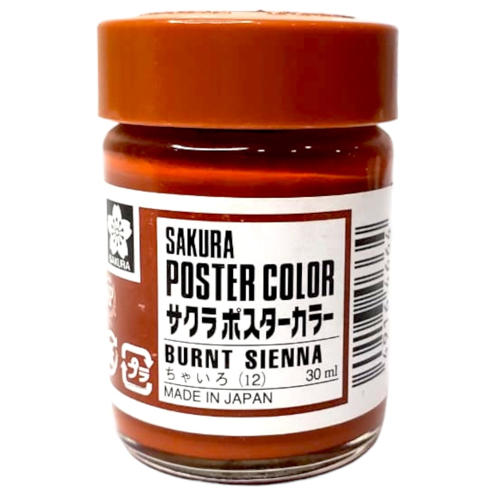 Burnt Sienna Poster Color - 12 - Sakura
