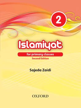 Islamiyat Book 2 2Nd Ed (English)