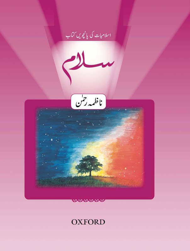 Salam Islamiyat Book 5