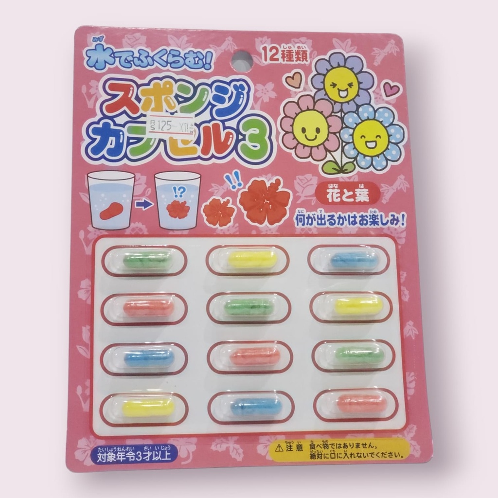 Amazing Capsule - Flowers