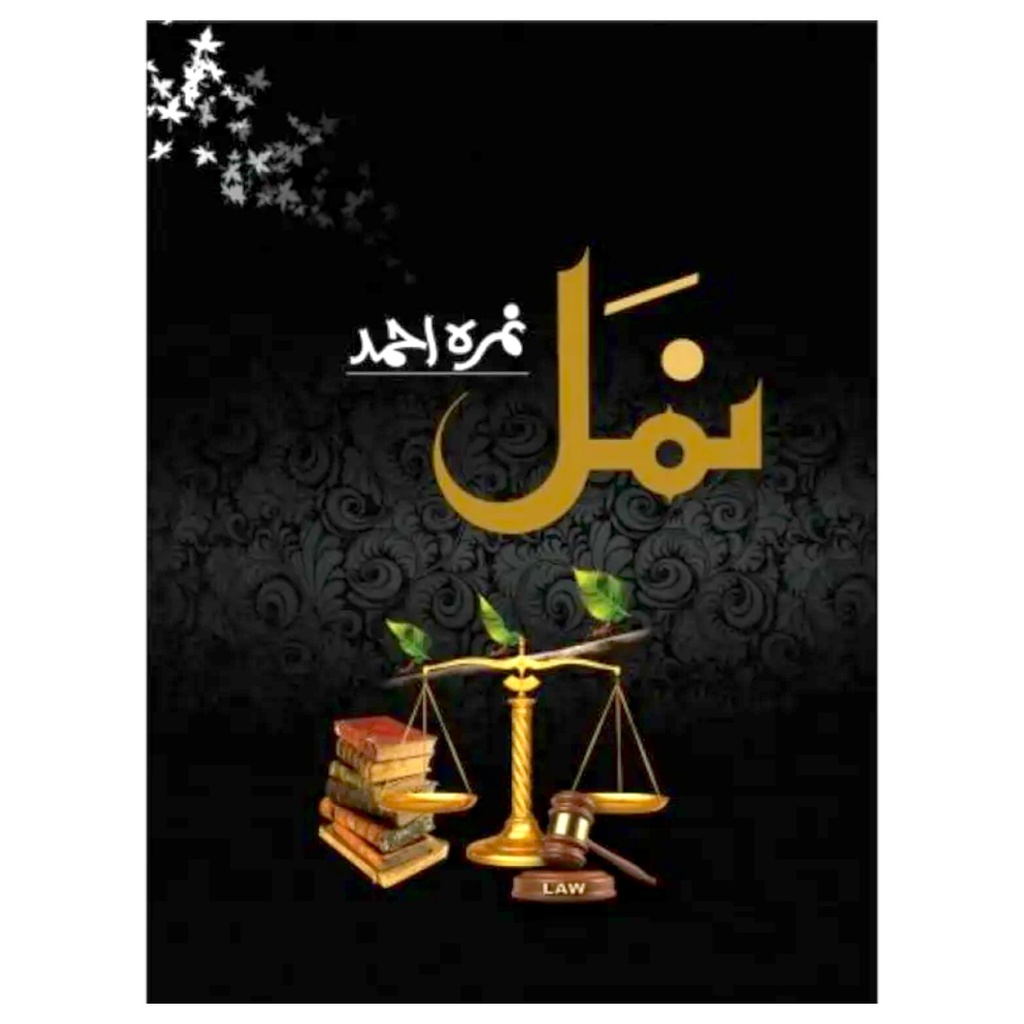 Namal - Nimra Ahmed