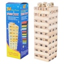 Wooden Jenga 54 Pcs Small 5673-O