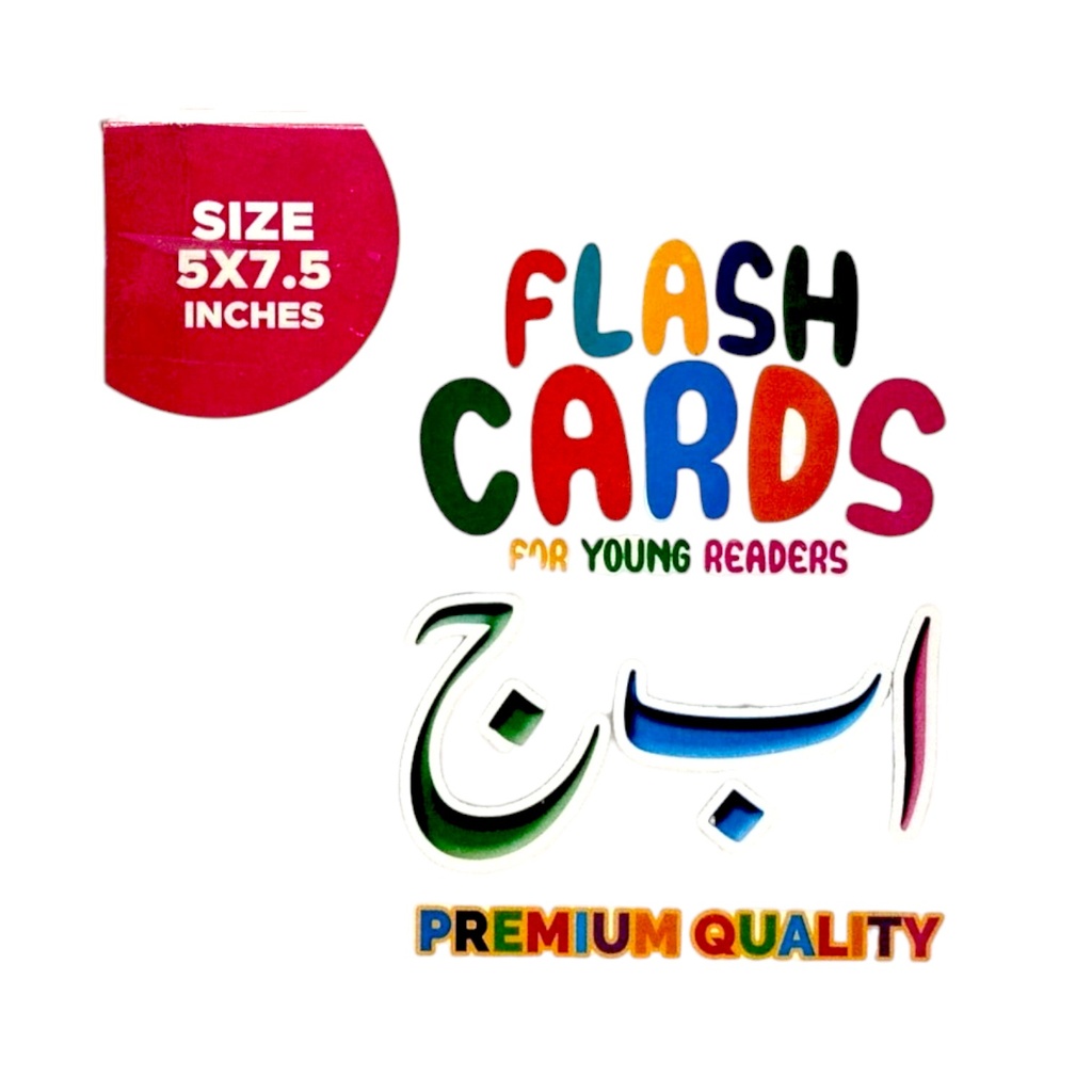 Flash Cards For Young Readers urdu