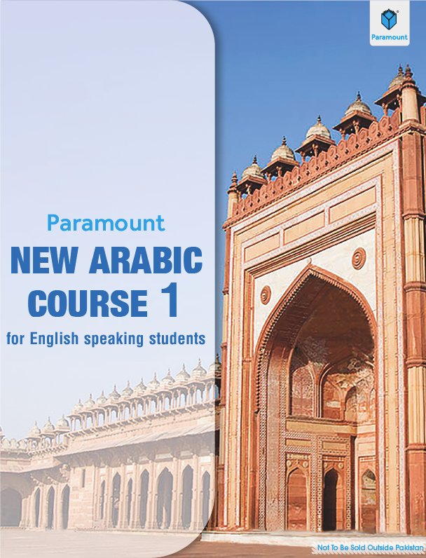 New Arabic Course For English Speaking Student Book 1