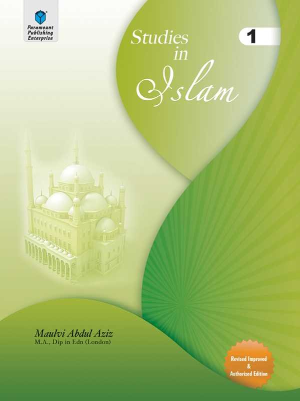 Paramount Studies In Islam Studies In Islam 1