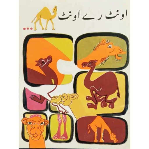 [9789695502501] Oont Ray Oont Class5