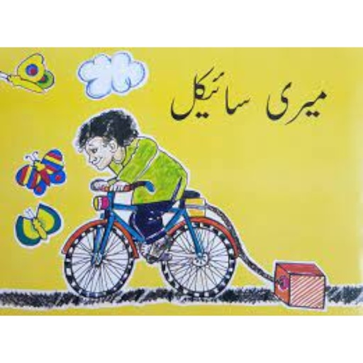 [9789695501412] Meri Cycle Pb 2013