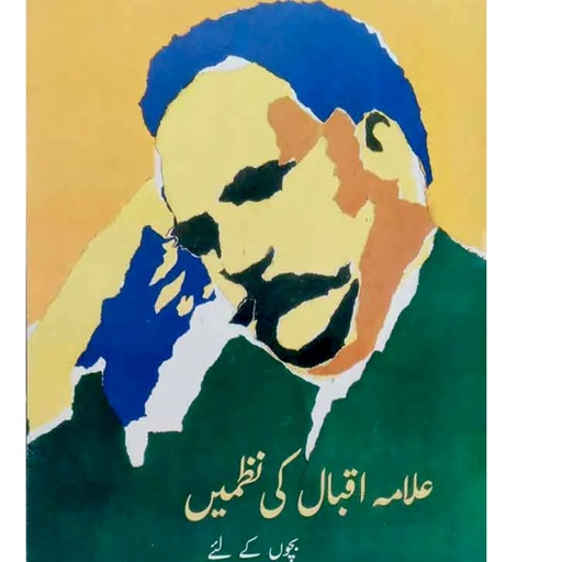 [9789695503539] Allama Iqbal Ki Nazmein (Class5) Pb 2020