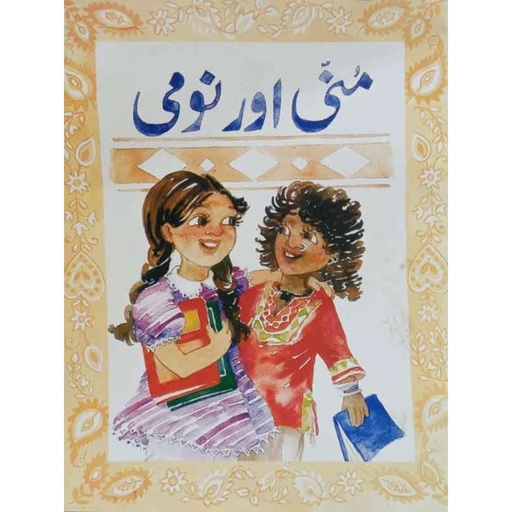 [9789695501016] Munni Aur Nomi Pb 2011