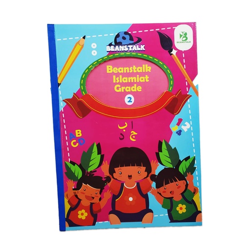 Beanstalk Islamiat - Grade 2