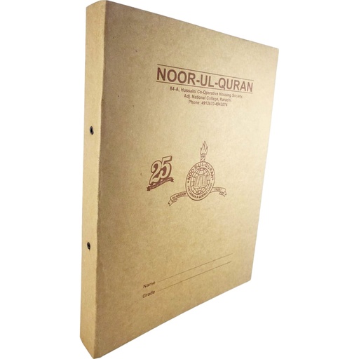 Clip File - Noor-ul-Quran