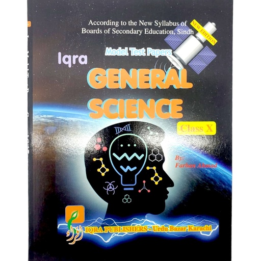 Iqra General Science Model Test Paper For Class 10th - Farhan Ahmed