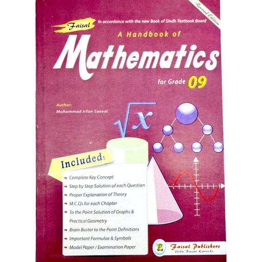 Mathematics Key Book with MCQ's for Class IX - Faisal Publisher