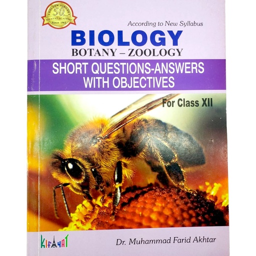 Biology Short Question-Answers With Objectives For Class XII - Kifayat