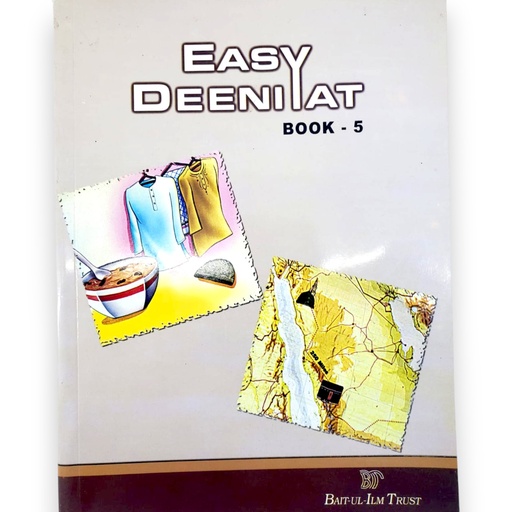 Easy Deeniyat Book 5 - Bait ul Ilm