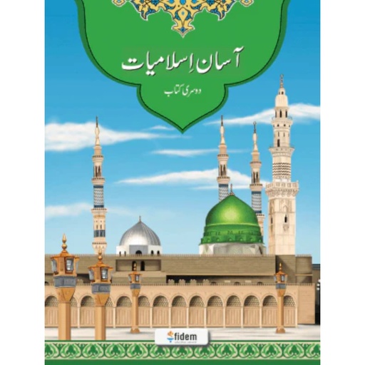 [4268307708067] Asan Islamiat Book 2 - Fidem Publisher