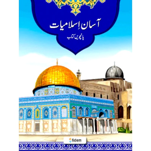 [9789699705090] Asan Islamiat For Class 5 - Fidem Education