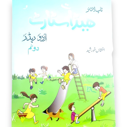 Top Line Head Start Urdu Reader Doem