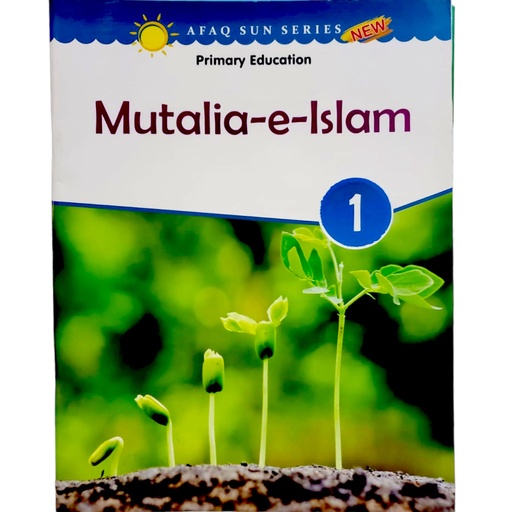 [9789695664841] Primary Education Mutalia e Islam In English Book 1 - Afaq