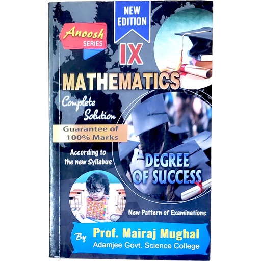 Anoosh Series IX Mathematics Complete Solution - Prof. Mairaj Mughal