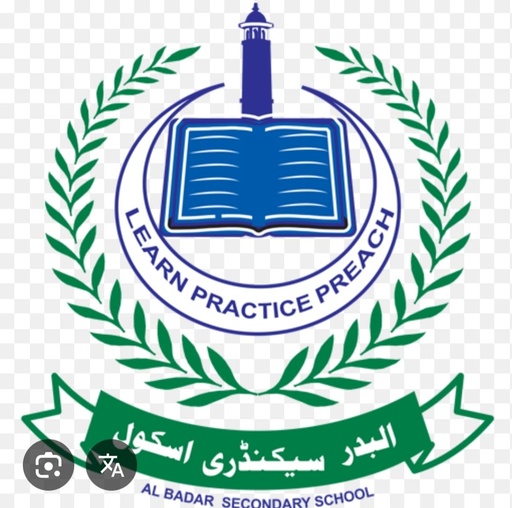 Broad Single Line - 124 Pages - Al Badar