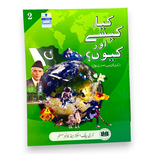 [9786273101392] Kya Kaise Aur Kyun - Book 2