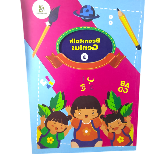 Beanstalk Genius 3 - KG-1