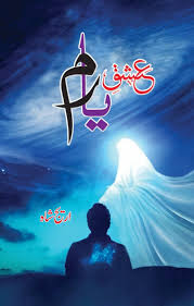 Ishq-Yaaram  Ariaj-Shah