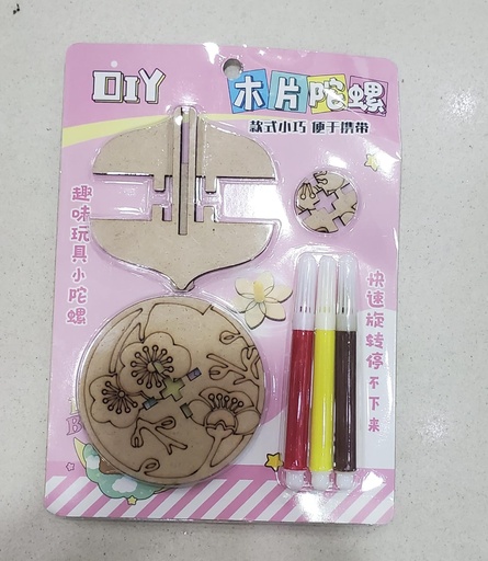 DIY Wooden marker - 2307/XY328