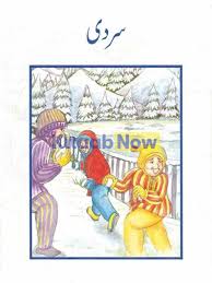 [9789694947181] BSS Reader: Sardi