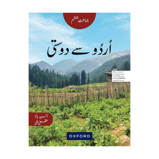 [9789697343621] Urdu Say Dosti Book 6