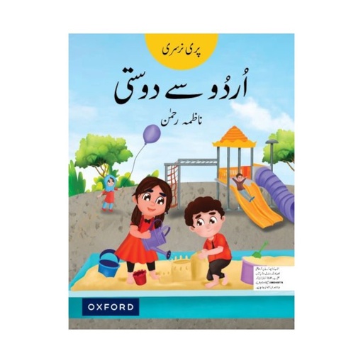 [9780190709815] Urdu Say Dosti Pre-Nursery