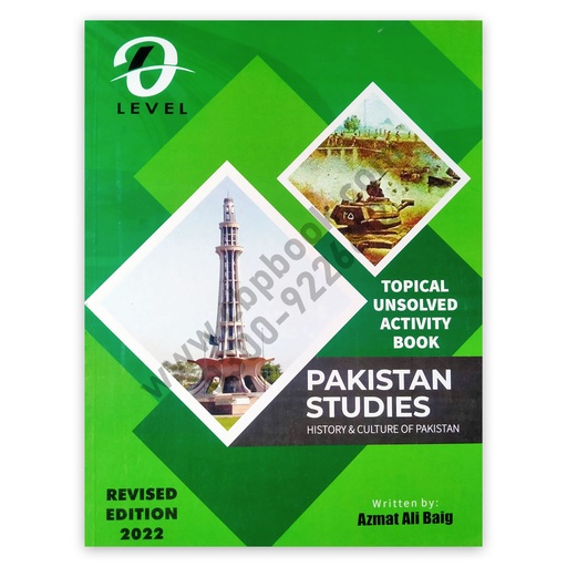 O Level Pakistan Studies History & Culture Of Pakistan  Topical Unsolved Past Papers (Azmat Ali Baig)