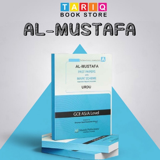Al Mustafa A Level Urdu Past Papers With Mark Scheme (Edition: 2016 - 2017))