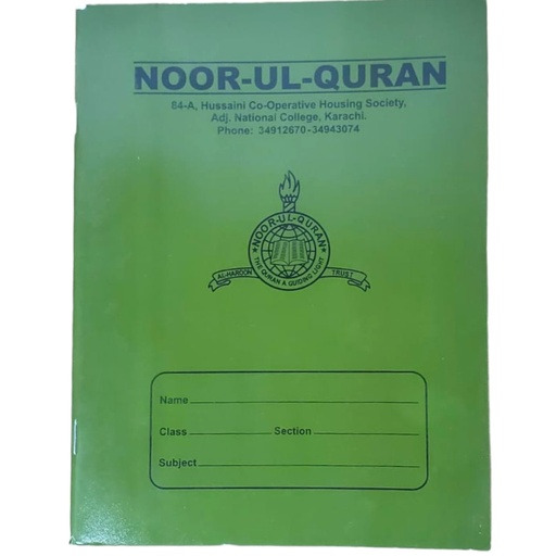 Copy - 160 Pages - Noor-ul-Quran