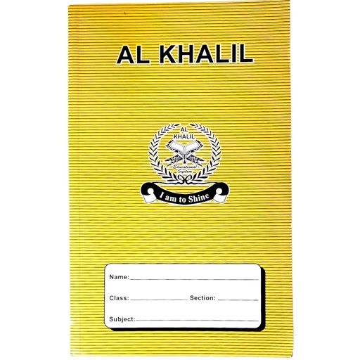 Register 200 Pages - Al Khalil