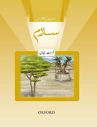 [9780199067961] Salam Islamiyat Book 6