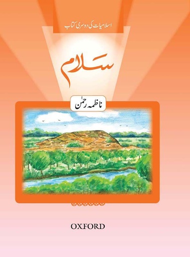 [9780199068289] Salam Islamiyat Book 2