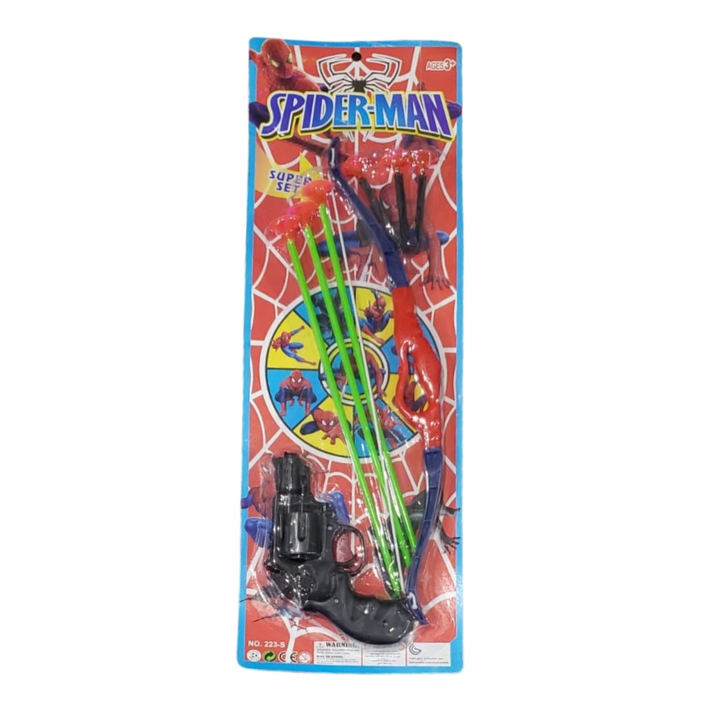 Archery with Gun Toy Set - No.223-S