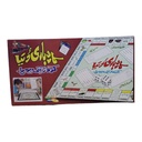 Crorepati - Board Game - In Urdu