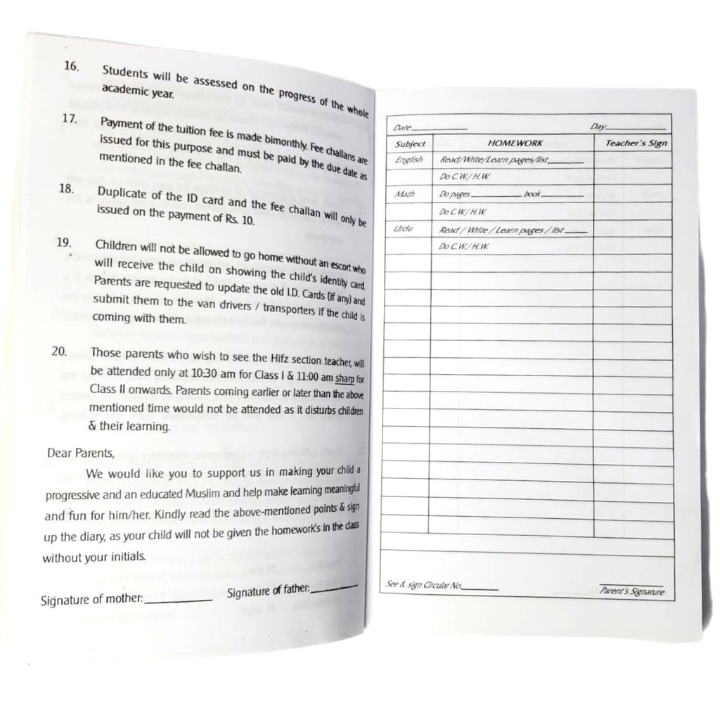 Home Work Diary - Pre-Primary Section - 200 Pages - Noor-ul-Quran