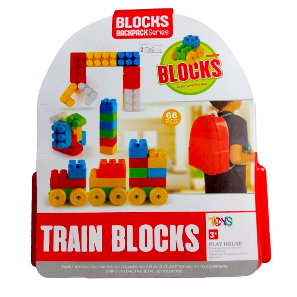 Train Blocks Backpack Series 7F704