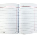 Broad Single Line Urdu Margin Copy - 120 Pages - The AMI School