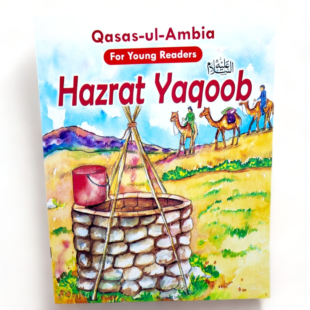 Qasas ul Ambia In English