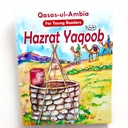 Qasas ul Ambia In English