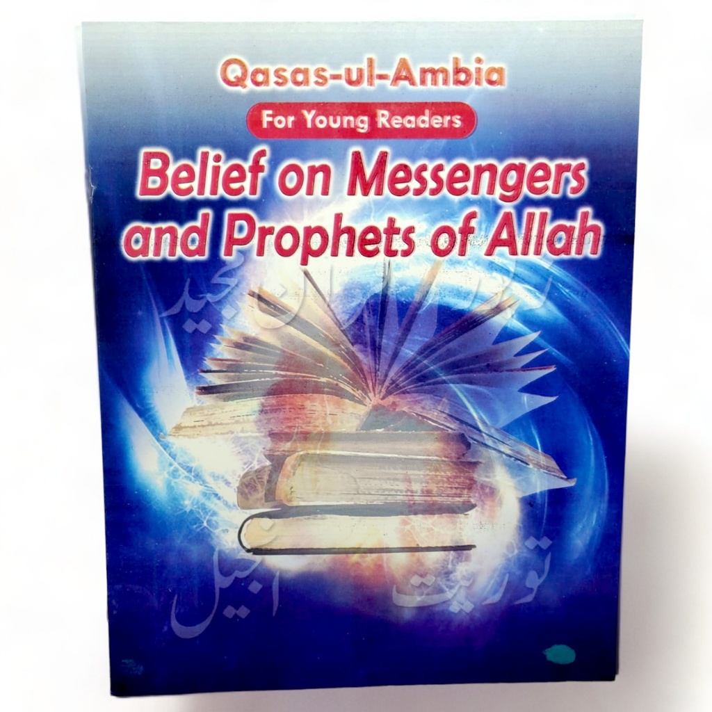 Qasas ul Ambia In English