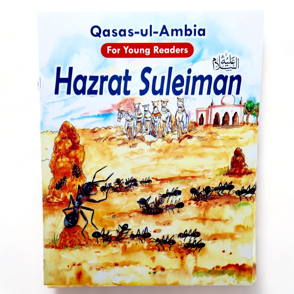 Qasas ul Ambia In English